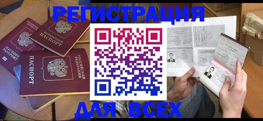 найти адрес прописки в Ужуре